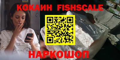 хмурый Беслан