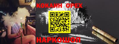 экстази Волжский