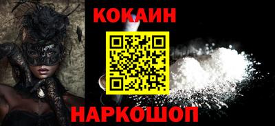 кристаллы Бузулук