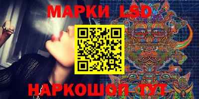 кристаллы Бузулук