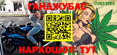 бутират Бугуруслан