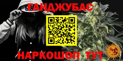 бутират Бугуруслан