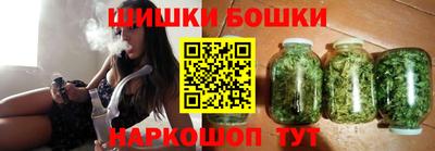 бутират Бугуруслан