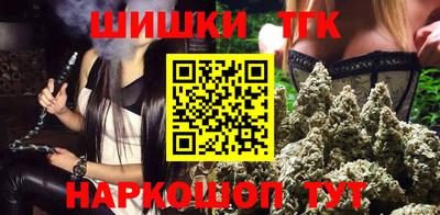 бутират Бугуруслан