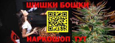 кристаллы Бузулук