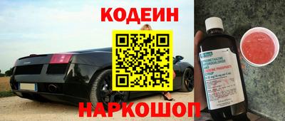 альфа пвп VHQ Берёзовский