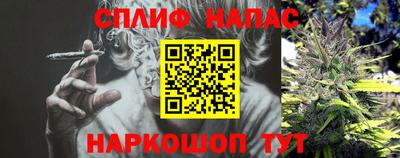 альфа пвп VHQ Берёзовский