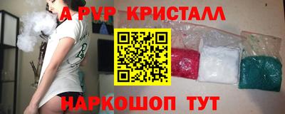 дурь Будённовск