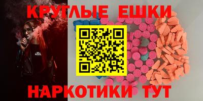бутират Бугуруслан
