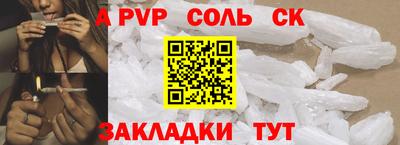 дурь Будённовск