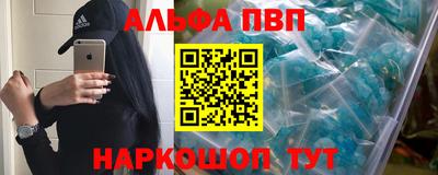 кристаллы Бузулук