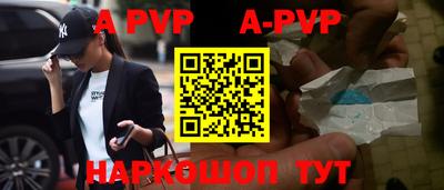 дистиллят марихуана Волгодонск
