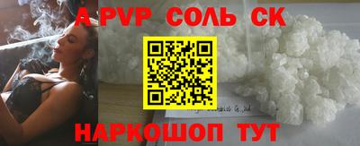 хмурый Беслан