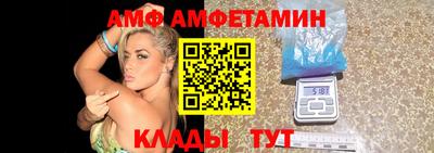 альфа пвп VHQ Берёзовский