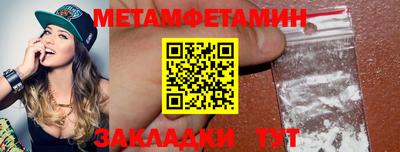 хмурый Беслан