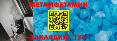 хмурый Беслан