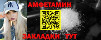кристаллы Бузулук