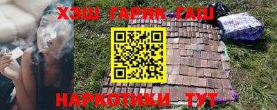 бутират Бугуруслан