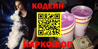 бутират Бугуруслан
