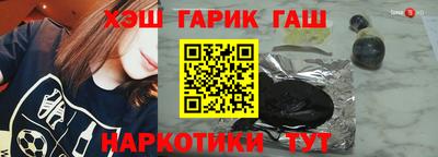 бутират Бугуруслан