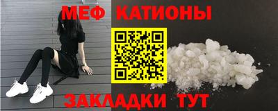 кристаллы Бузулук