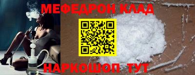 дистиллят марихуана Волгодонск