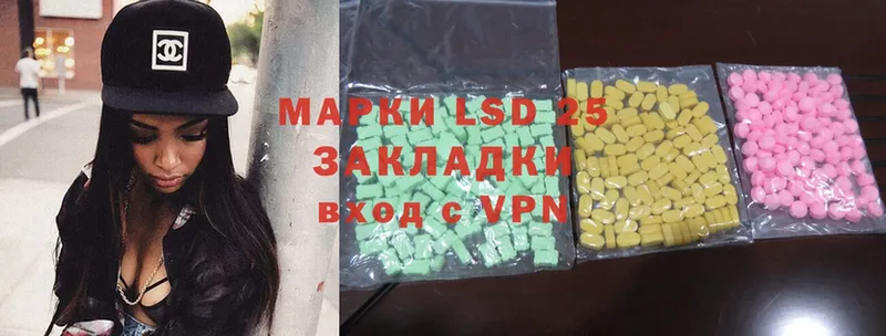 Лсд 25 экстази ecstasy  kraken ССЫЛКА  Дедовск 