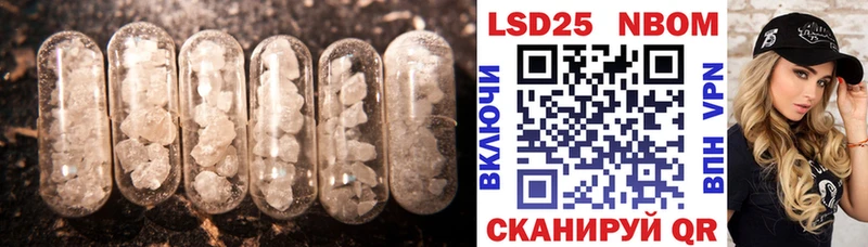 LSD-25 экстази кислота  Дедовск 