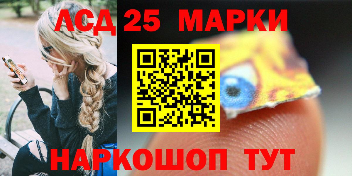 Лсд 25 экстази ecstasy Дедовск