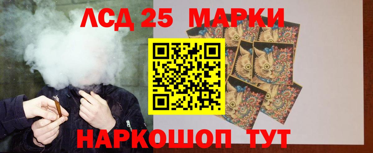 Дедовск  ЛСД экстази кислота  Вход с VPN 