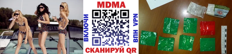 МДМА VHQ  Дедовск 