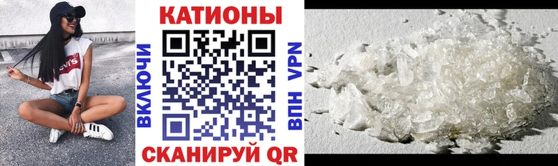 МЕФ VHQ  наркошоп  Дедовск 