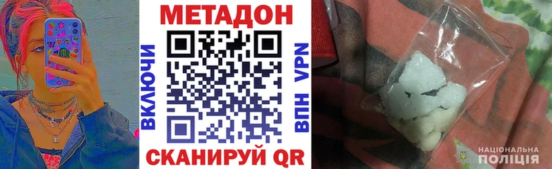 где купить   дарк нет состав  МЕТАДОН VHQ  Дедовск 