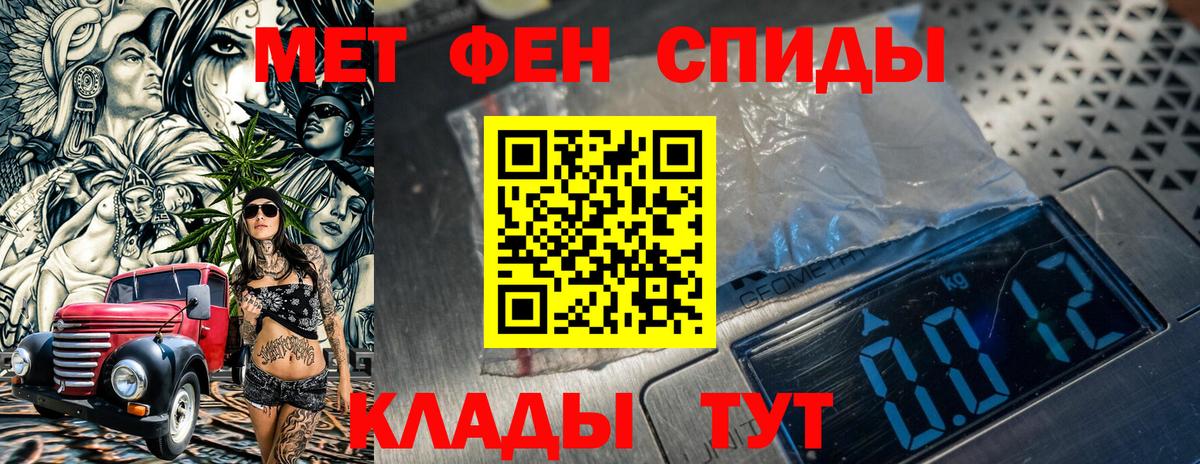 Метамфетамин кристалл  Метамфетамин кристалл  Вход с VPN  МЕТАМФЕТАМИН  Дедовск 