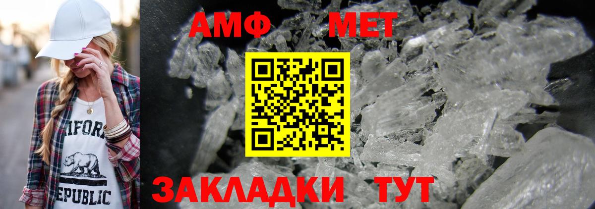 МЕТАДОН  Cocaine  ЭКСТАЗИ  Alpha-PVP СК   МЕФ кристаллы  Дедовск  Лсд 25  МЕФ   Бошки Шишки 