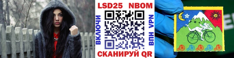 Наркотические марки 1500мкг Дедовск