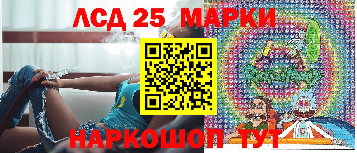 Наркотические марки 1,8мг  Вход с VPN  Дедовск  Наркотические марки 1,8мг 