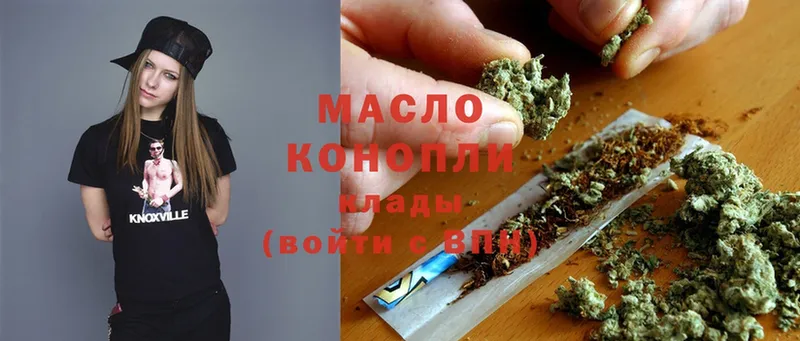 Дистиллят ТГК гашишное масло  Дедовск 