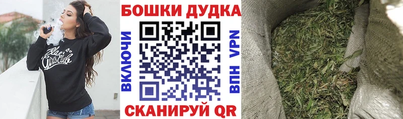 блэк спрут как зайти  Дедовск  Конопля тримм 
