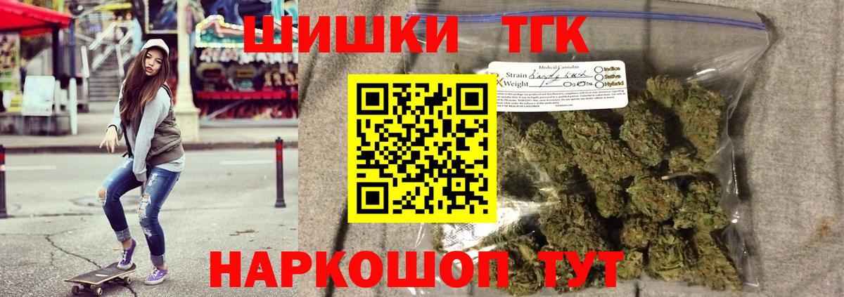 Бошки Шишки сатива  Дедовск  Шишки марихуана марихуана  Шишки марихуана LSD WEED 