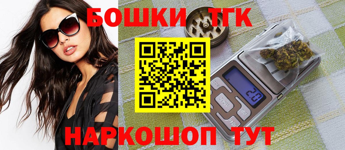 Каннабис Amnesia Дедовск